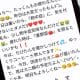 「おばさん構文」って何？ 普通におばさんがSNSでやってしまいがちな特徴 – おじさん構文との違いは？