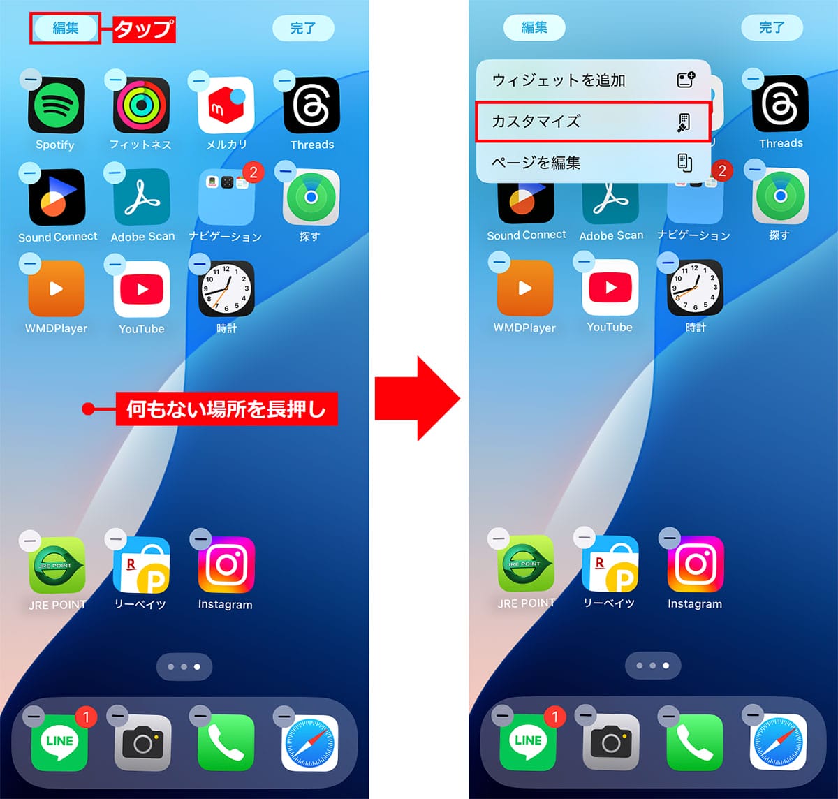 iPhoneの時計に“秒”を表示する簡単な方法とは? ロック画面に秒数を表示する手順もの画像1