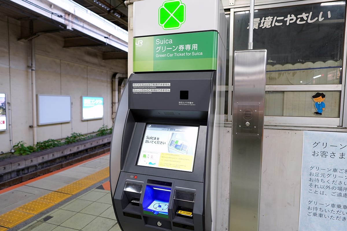 JR中央線のグリーン車の利用方法がわからない! きっぷの買い方や注意点を解説の画像2