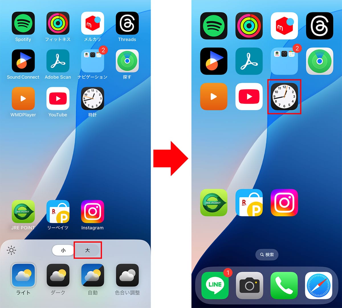 iPhoneの時計に“秒”を表示する簡単な方法とは? ロック画面に秒数を表示する手順もの画像1