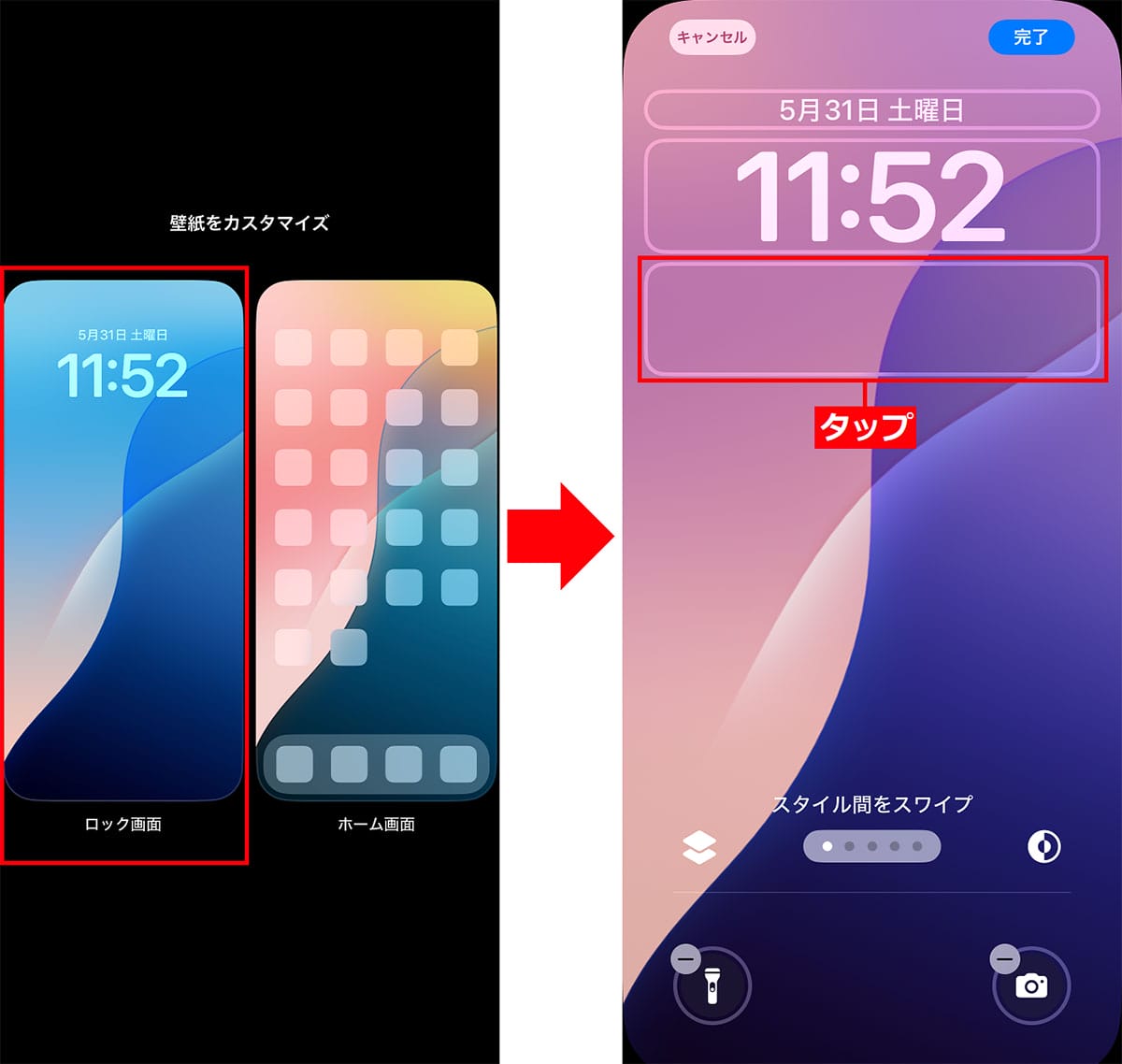 忘れ物が多い人必見! iPhoneのロック画面にリマインダーを表示する方法の画像3
