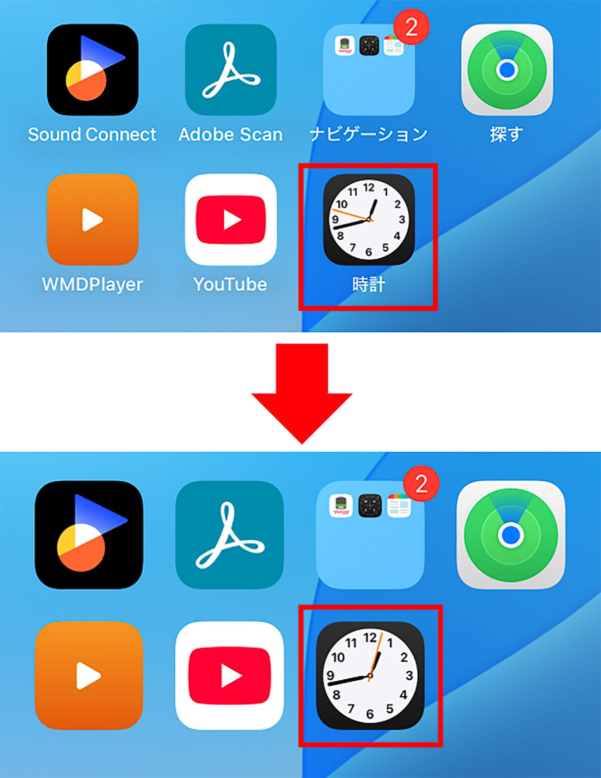 iPhoneの時計に“秒”を表示する簡単な方法とは? ロック画面に秒数を表示する手順もの画像1