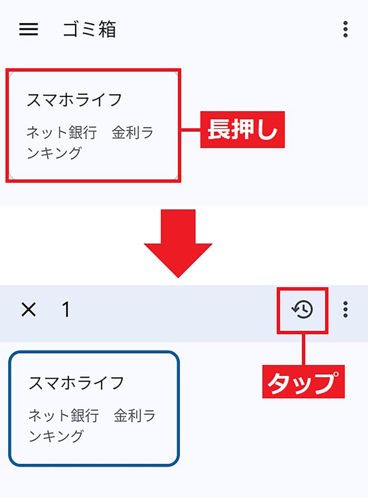 メモだけじゃない!Androidスマホの「Google Keep(Keepメモ)」の便利機能7選の画像7