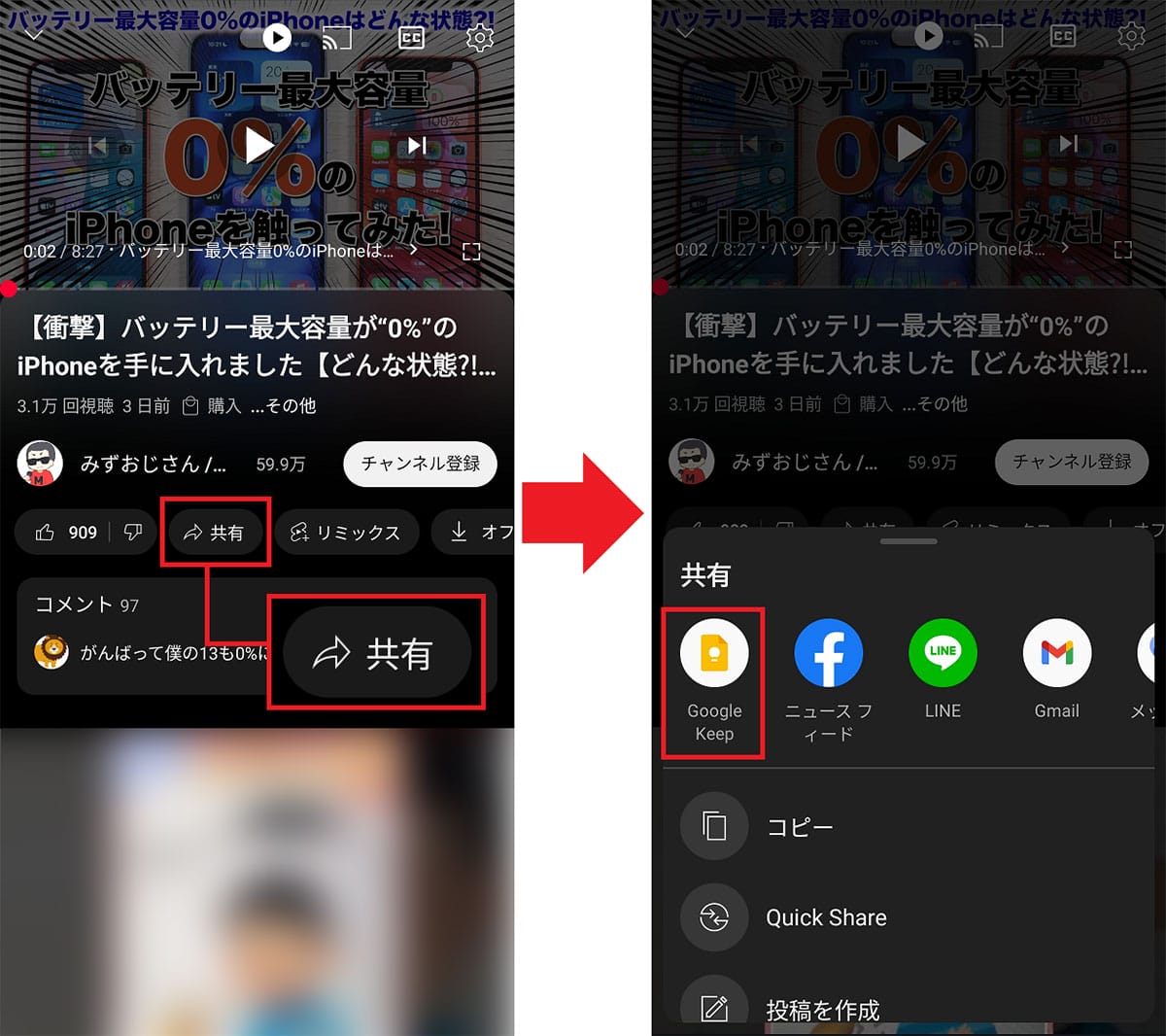 メモだけじゃない!Androidスマホの「Google Keep(Keepメモ)」の便利機能7選の画像9