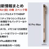 pho02-1