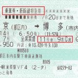 pho02-1