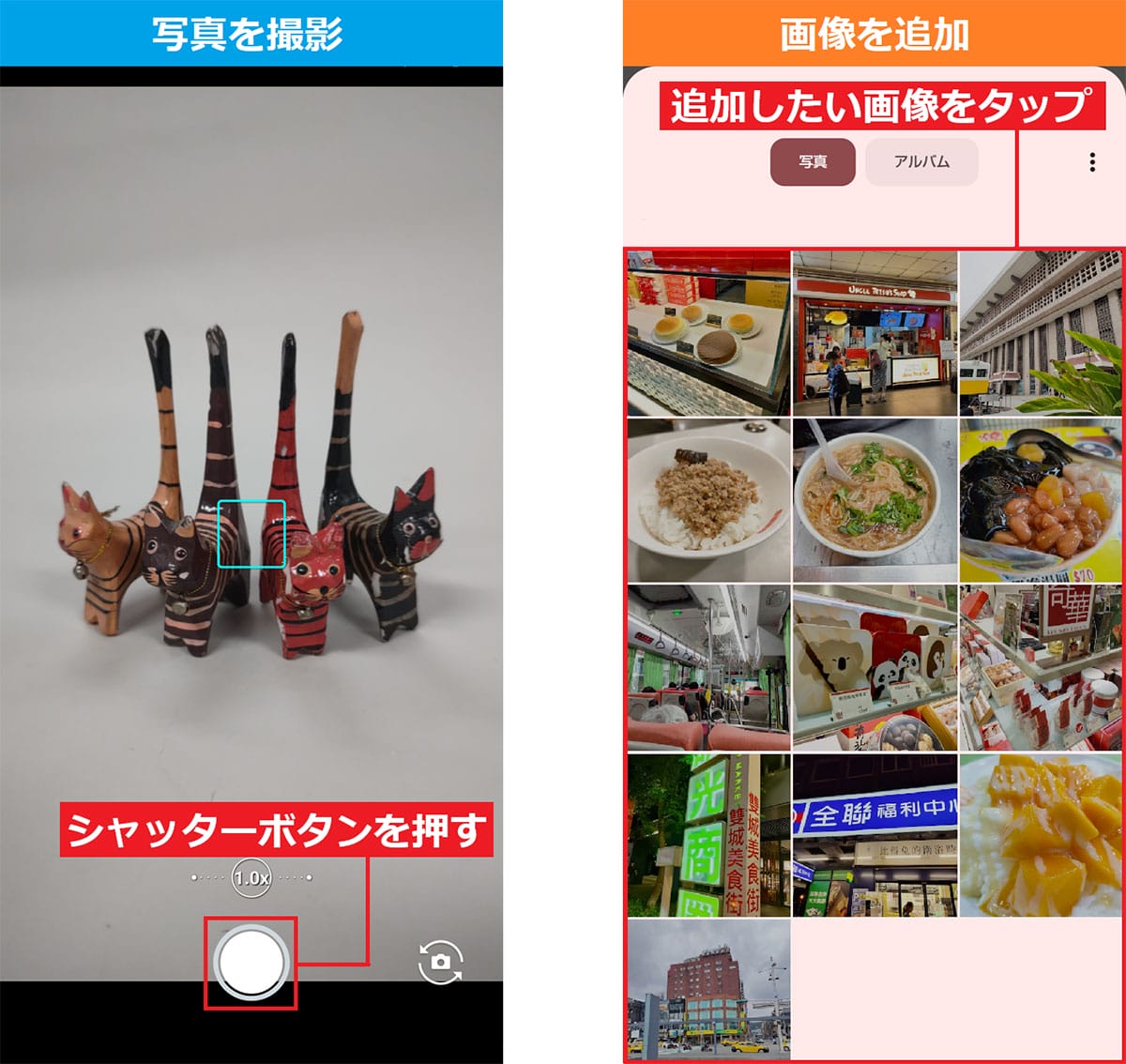 メモだけじゃない!Androidスマホの「Google Keep(Keepメモ)」の便利機能7選の画像13