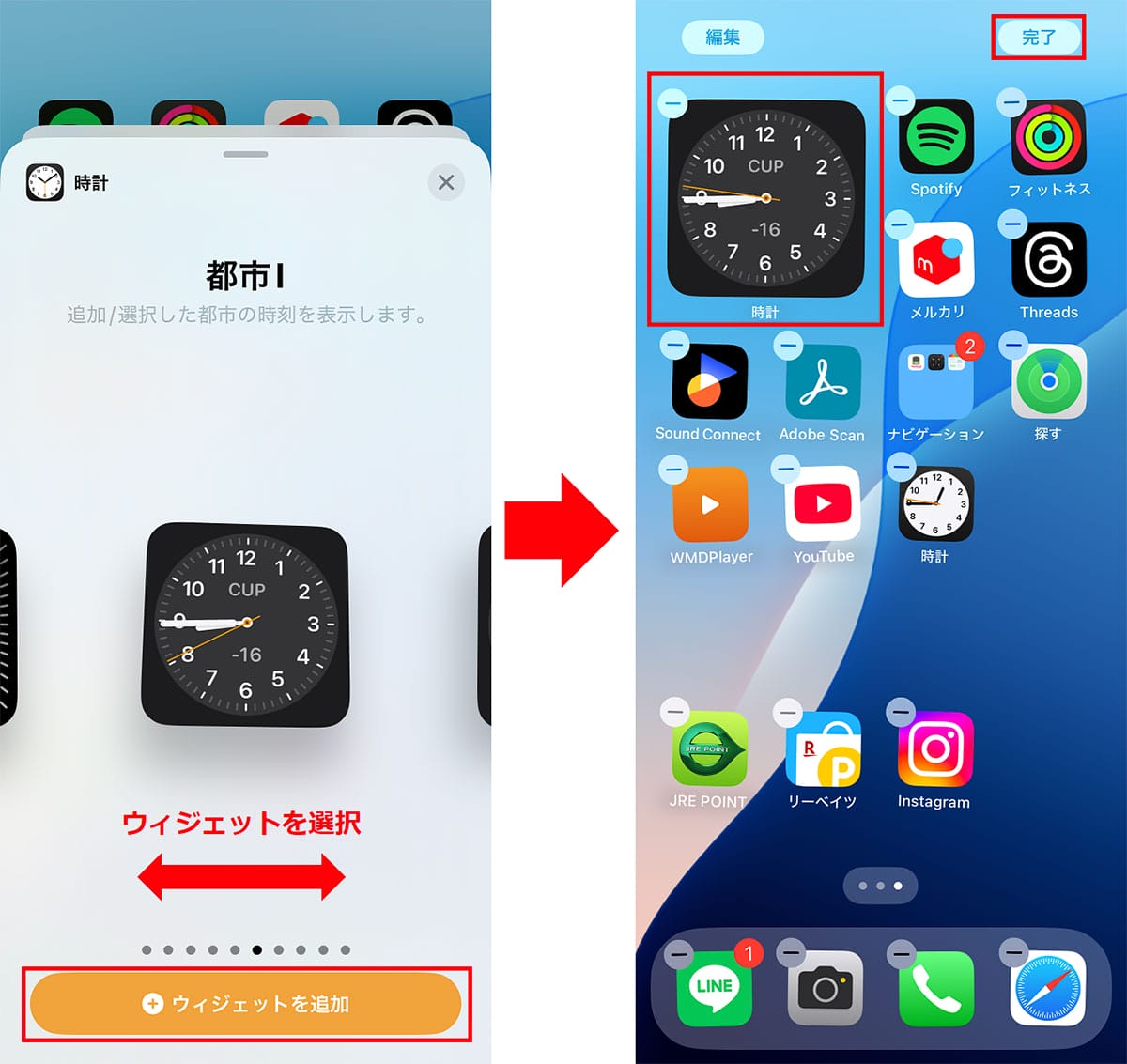 iPhoneの時計に“秒”を表示する簡単な方法とは? ロック画面に秒数を表示する手順もの画像1