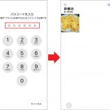 pho02-2