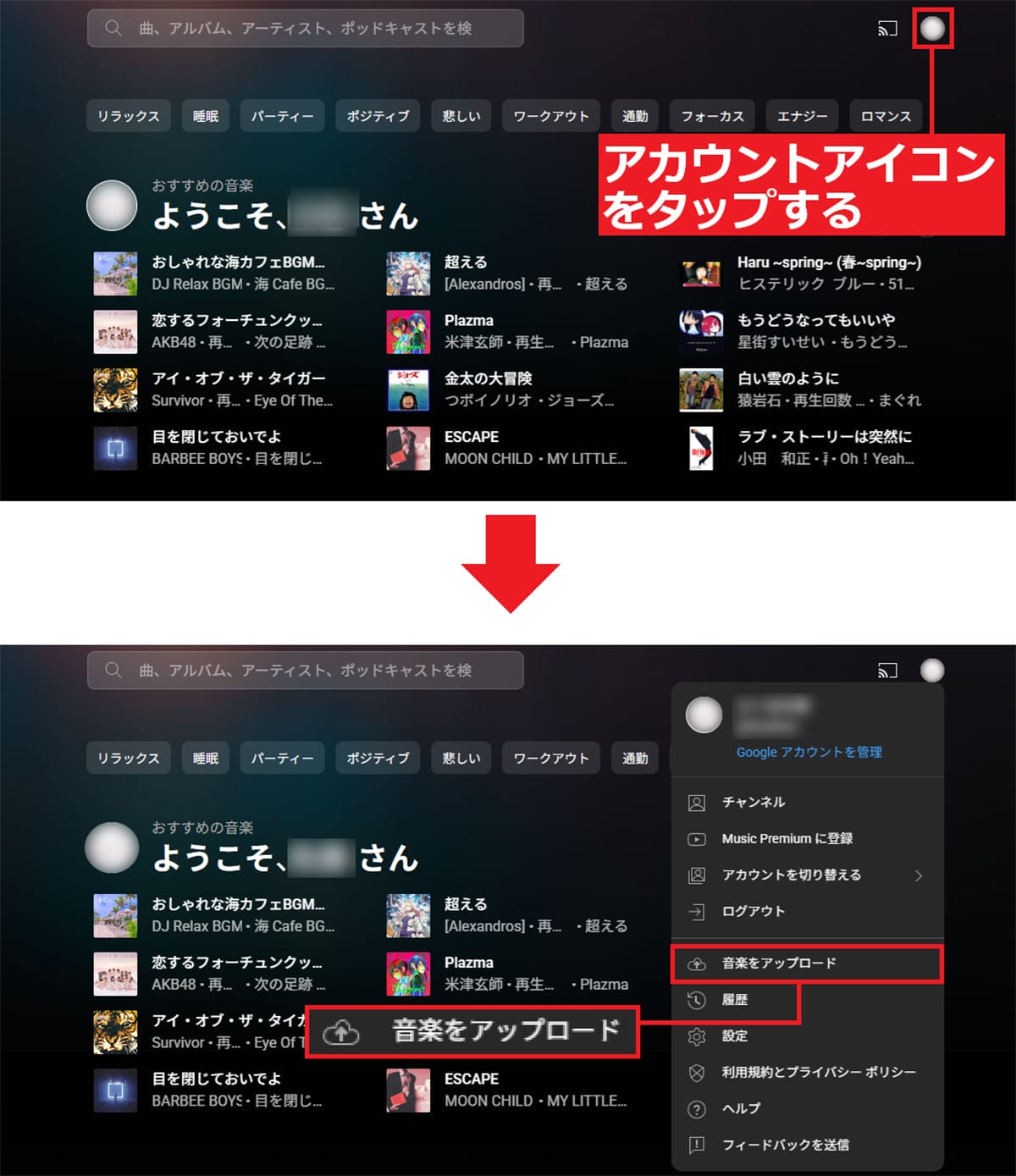 今さら聞けない! iPhoneでCDから作成したMP3ファイルを再生する方法の画像4