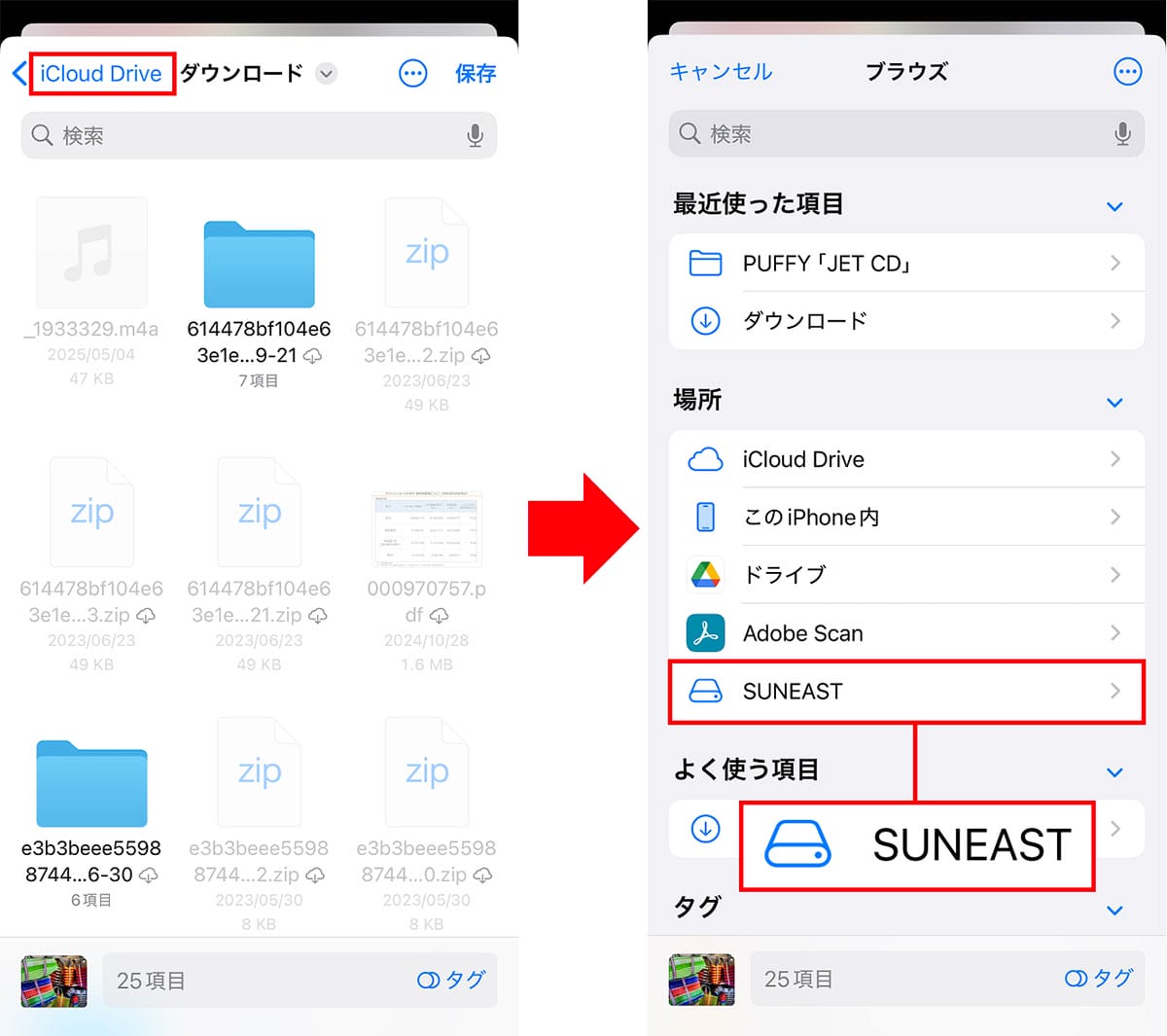 iPhoneに挿しっぱなしOKの出っ張らない超小型SSDが超便利! iPhone 16で使ってみた!の画像5