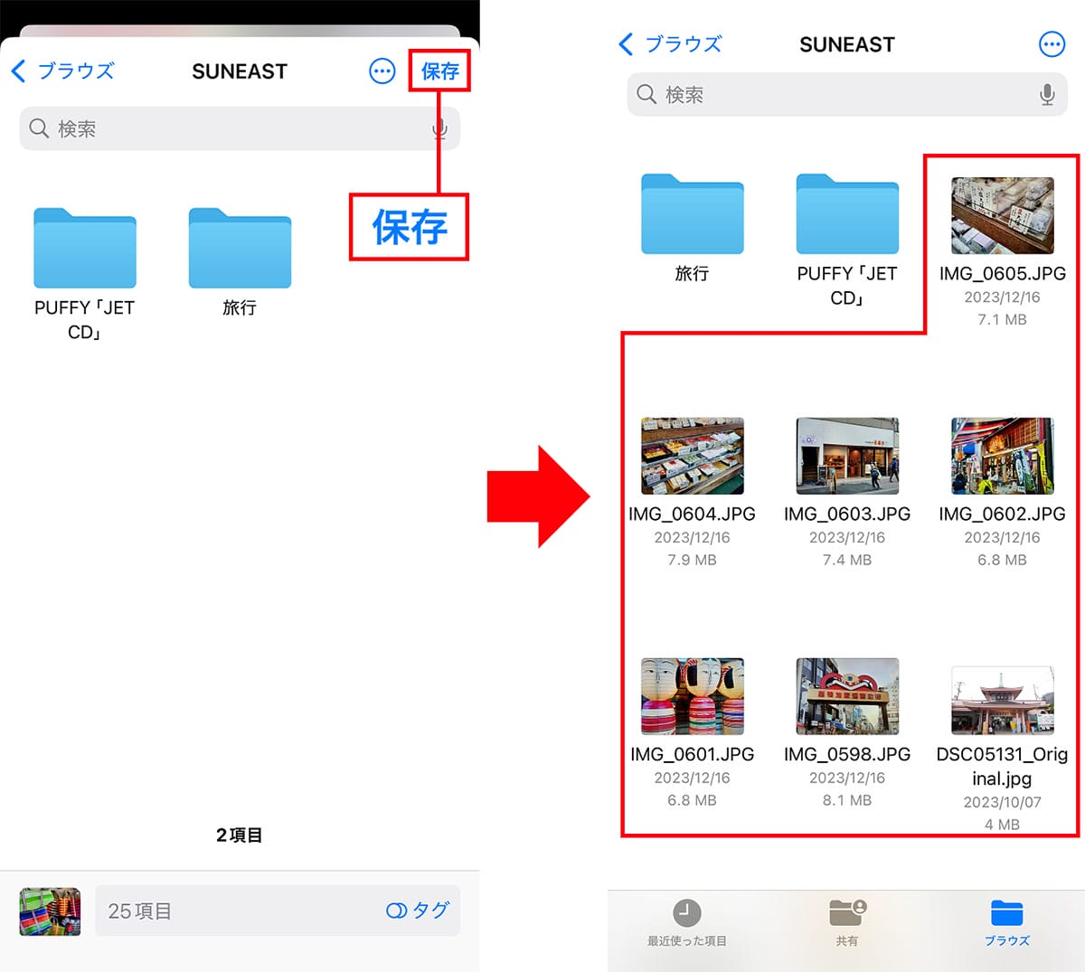 iPhoneに挿しっぱなしOKの出っ張らない超小型SSDが超便利! iPhone 16で使ってみた!の画像6