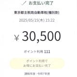 pho02-5