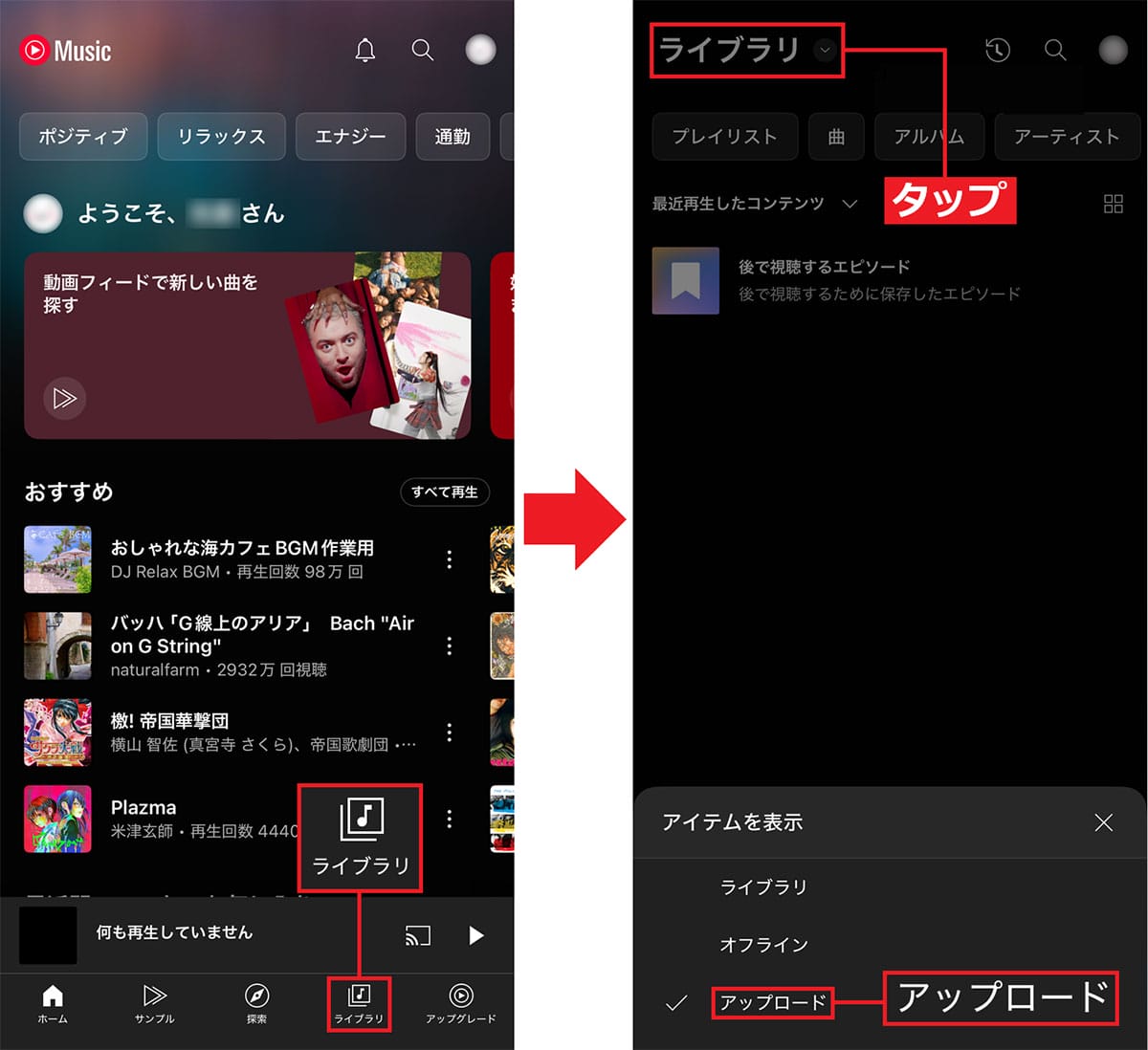 今さら聞けない! iPhoneでCDから作成したMP3ファイルを再生する方法の画像6