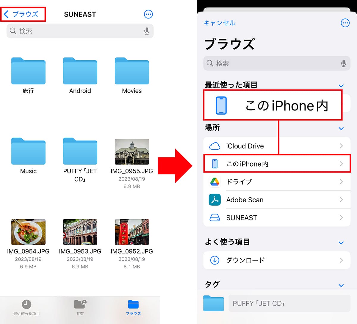 iPhoneに挿しっぱなしOKの出っ張らない超小型SSDが超便利! iPhone 16で使ってみた!の画像9