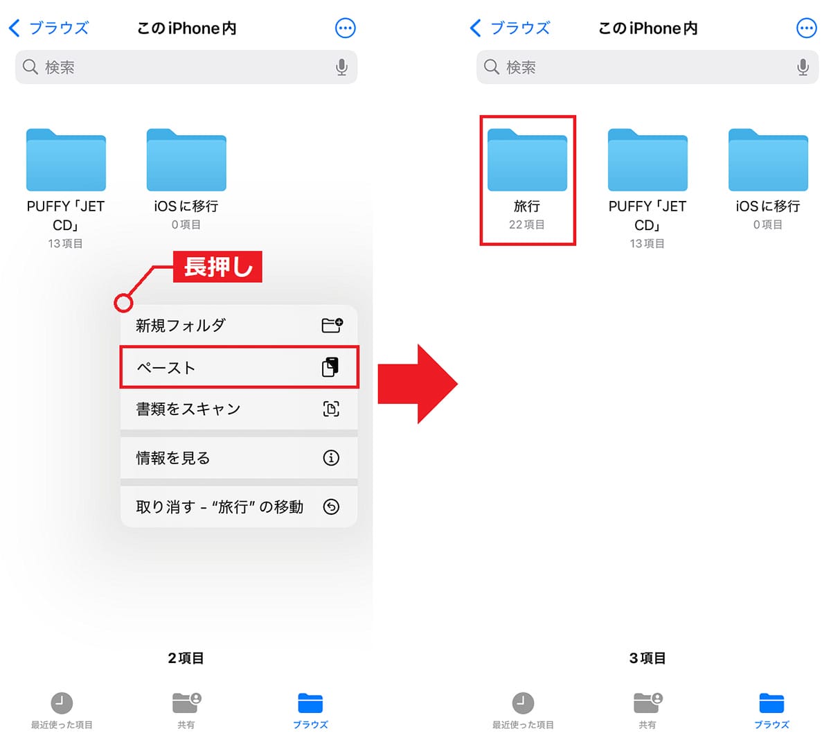 iPhoneに挿しっぱなしOKの出っ張らない超小型SSDが超便利! iPhone 16で使ってみた!の画像10