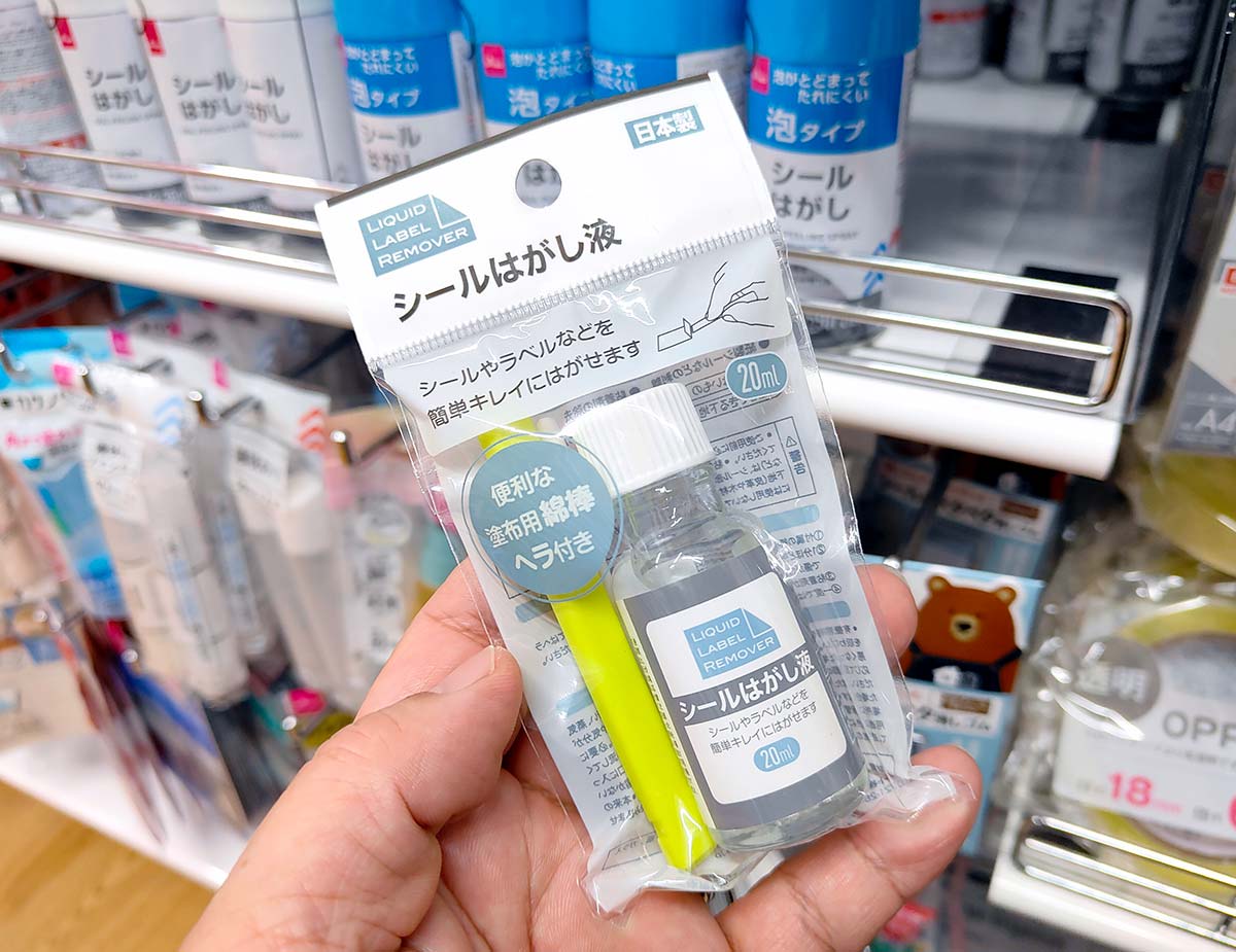 意外と難しい!? 車に貼られた中古ショップのステッカーを剥がす方法の画像1
