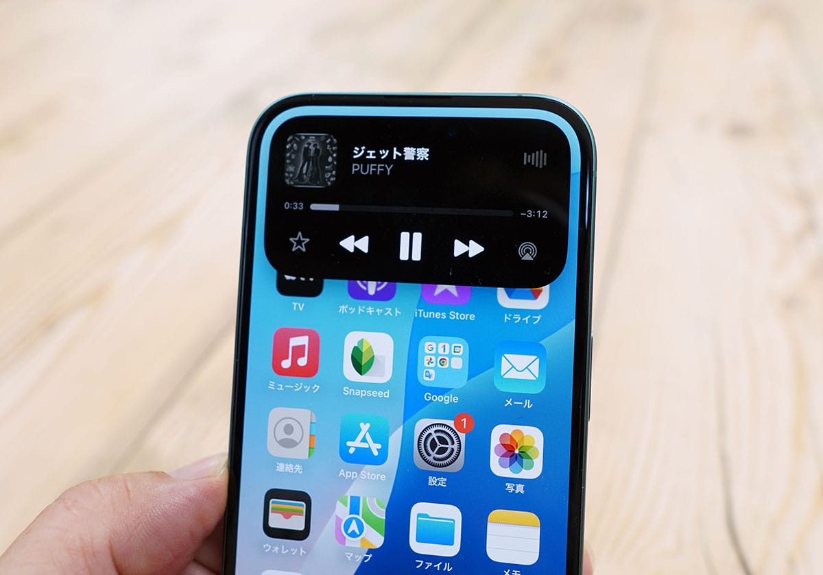 今さら聞けない!結局「iPhone 16」と「iPhone 16e」はどっちを買ったほうがいいの?の画像4