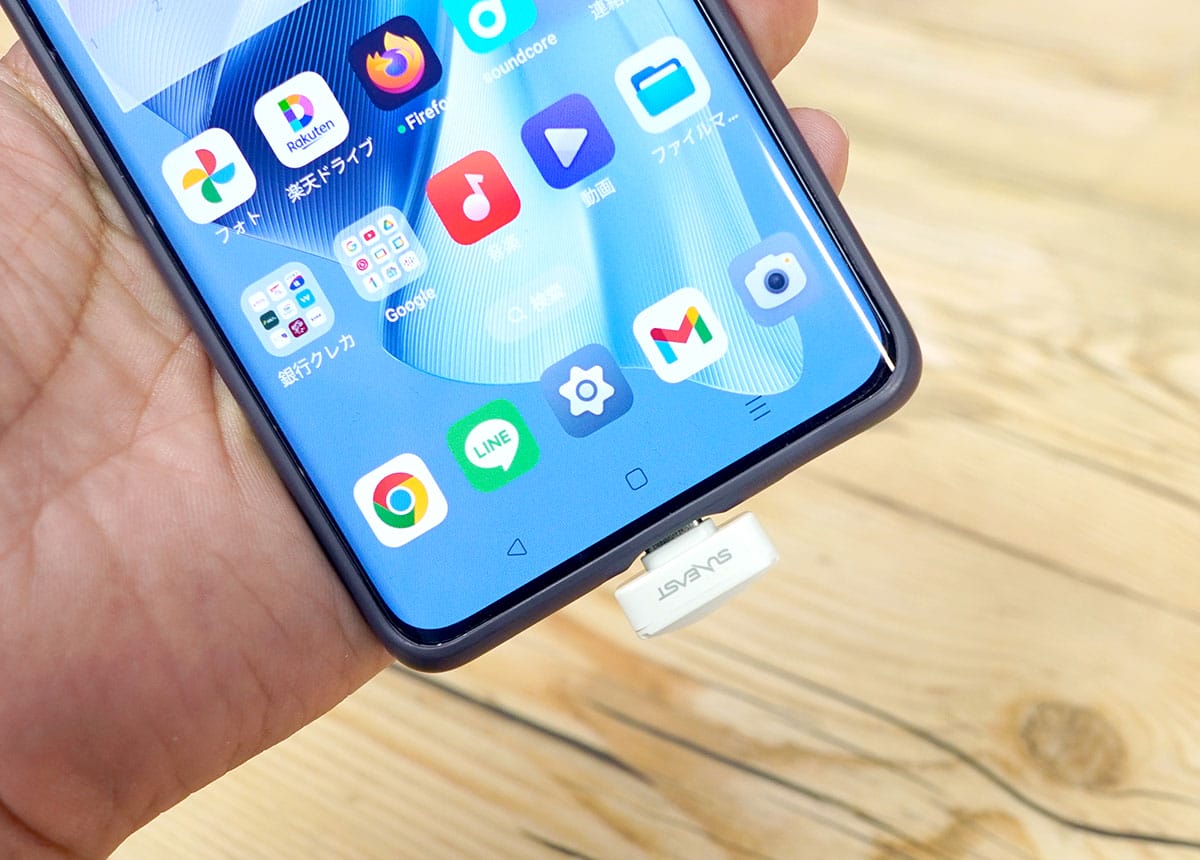 iPhoneに挿しっぱなしOKの出っ張らない超小型SSDが超便利! iPhone 16で使ってみた!の画像11