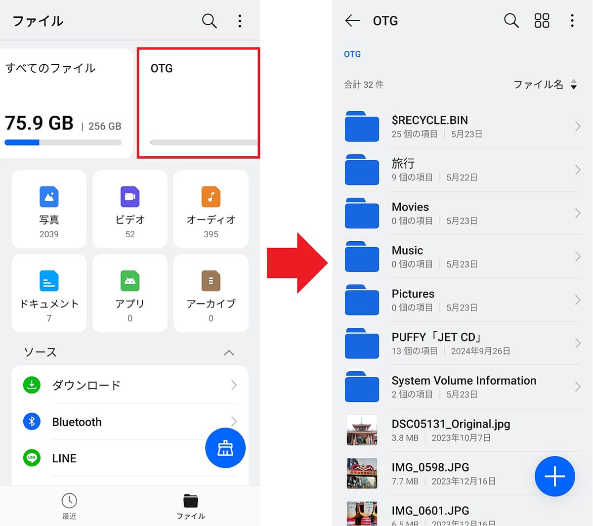 iPhoneに挿しっぱなしOKの出っ張らない超小型SSDが超便利! iPhone 16で使ってみた!の画像12