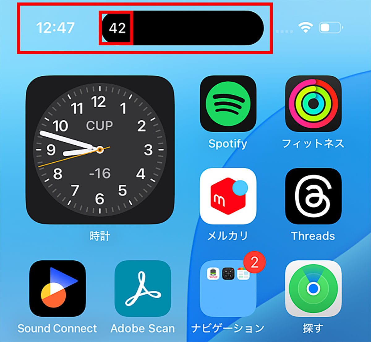 iPhoneの時計に“秒”を表示する簡単な方法とは? ロック画面に秒数を表示する手順もの画像1