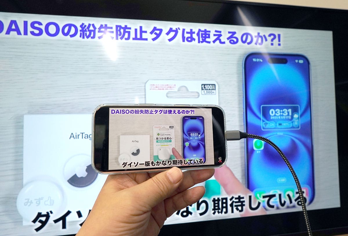 今さら聞けない!結局「iPhone 16」と「iPhone 16e」はどっちを買ったほうがいいの?の画像7