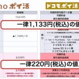 pho04-4
