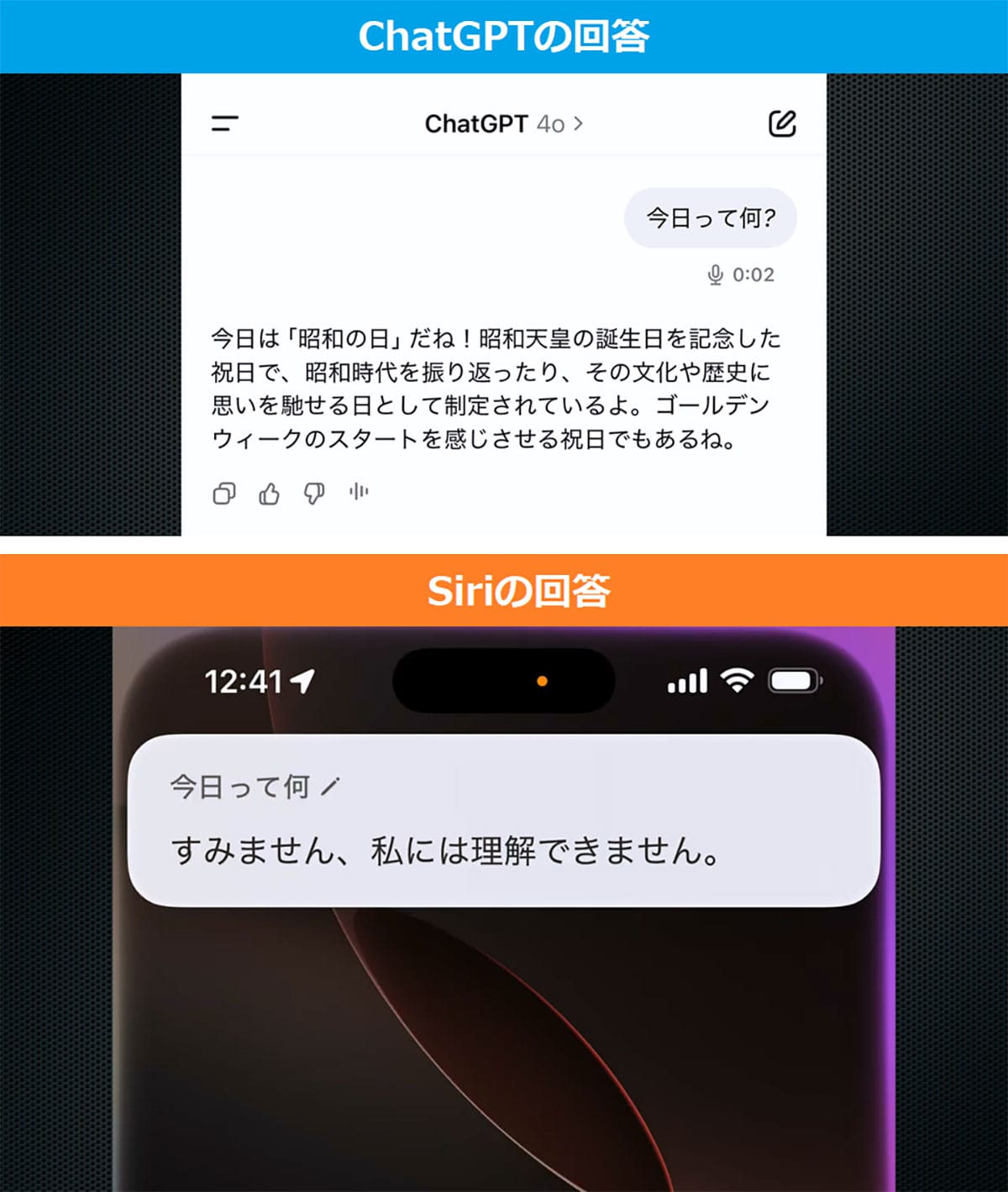 iPhone17(仮)最新予想・噂まとめ − スカイブルーも来る!?<みずおじさん>の画像1