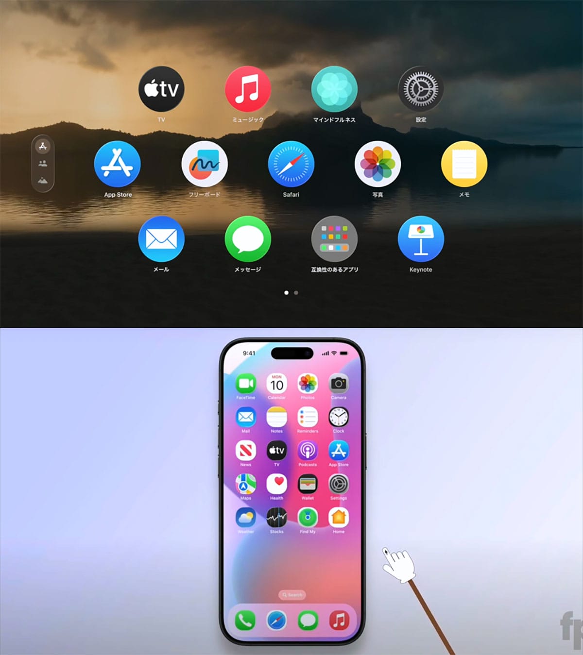 iPhone17(仮)最新予想・噂まとめ − スカイブルーも来る!?<みずおじさん>の画像1