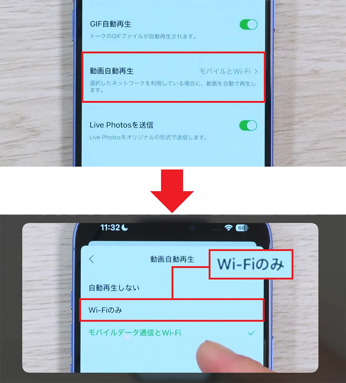 LINEの今すぐオフにすべき危険設定10選<みずおじさん>の画像15