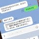 LINEで相手をブロックせずに音声通話やビデオ通話だけを着信拒否する方法