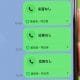 LINE通話で「応答なし」と表示されたときは相手にブロックされている!?　3つの判別方法を解説
