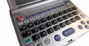 電子辞書は本当に不要？　今でも「スマホより電子辞書が便利」な4個の理由
