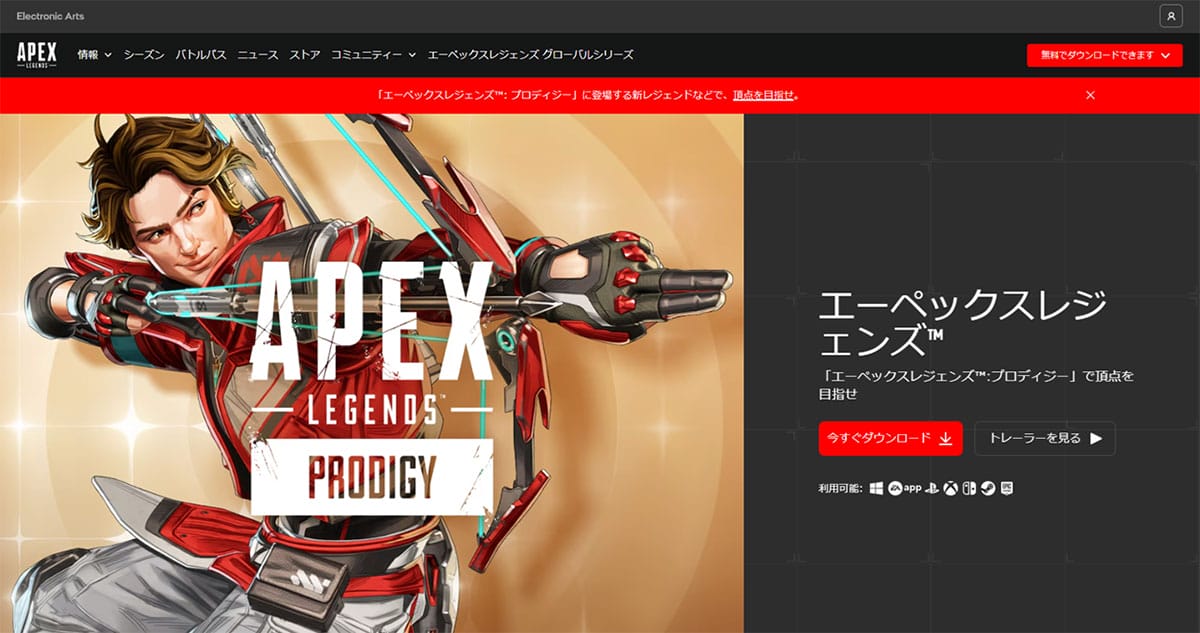 「買い切り型」ゲームは時代遅れ?ライブサービス型への移行が続く理由と課題2