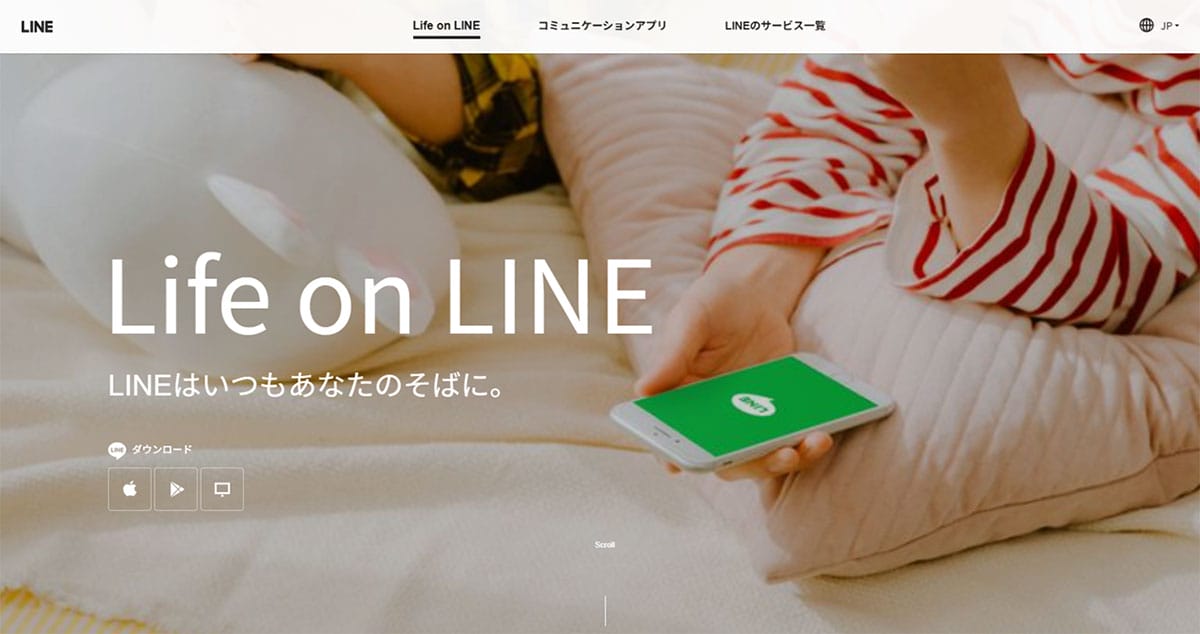 WhatsAppの使い方【2025年最新版】LINEとの違い・新機能・安全設定ガイド2