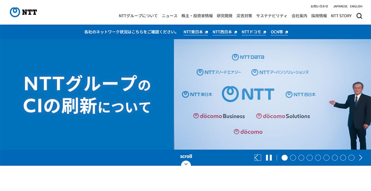 「全国一律提供義務」とは何だったのか?1
