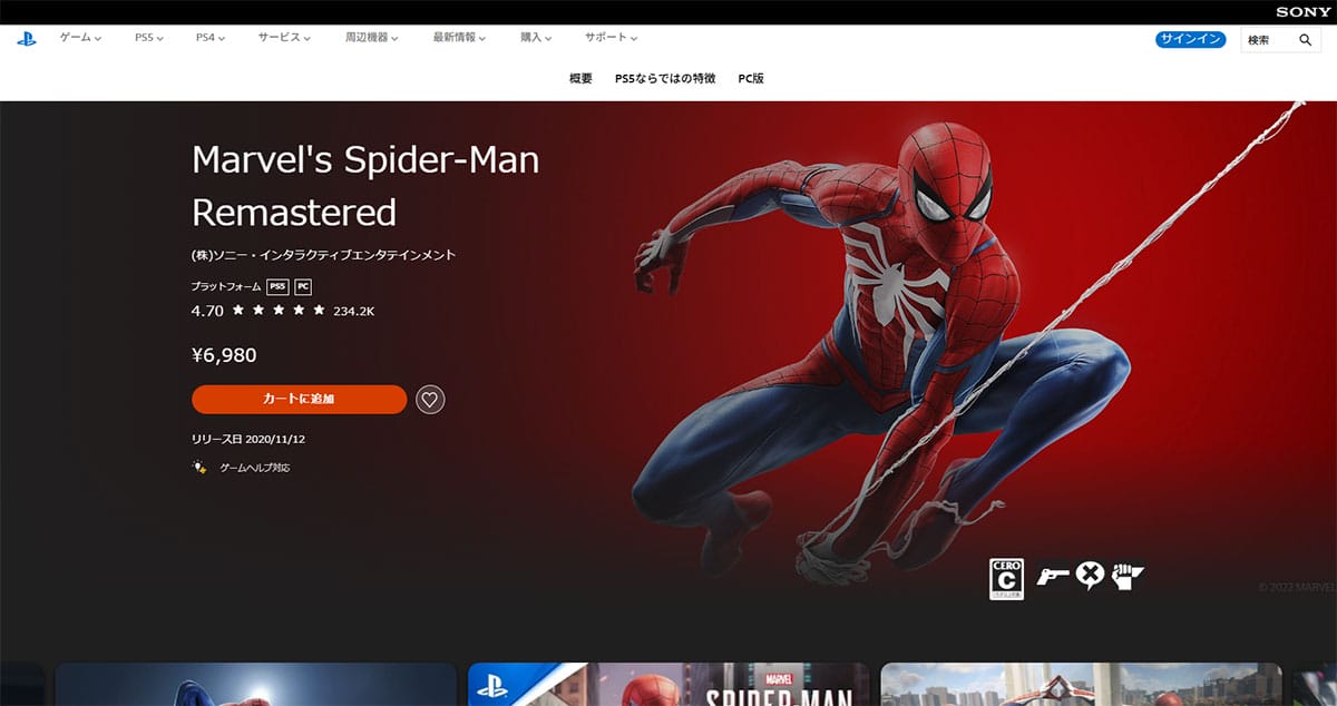 なぜ「ライブサービス型」のゲームが増加したのか1