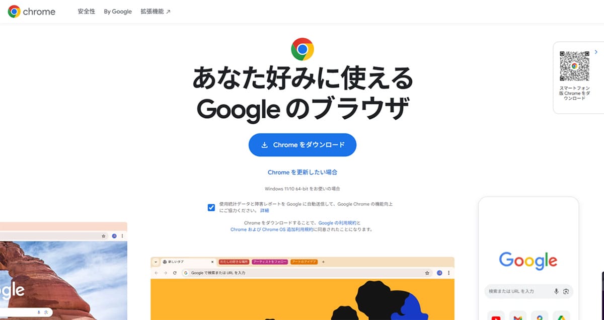 Google Chrome 1