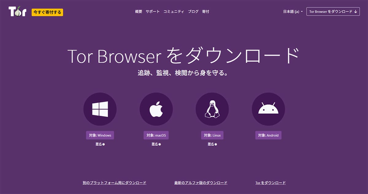 Tor Browser1