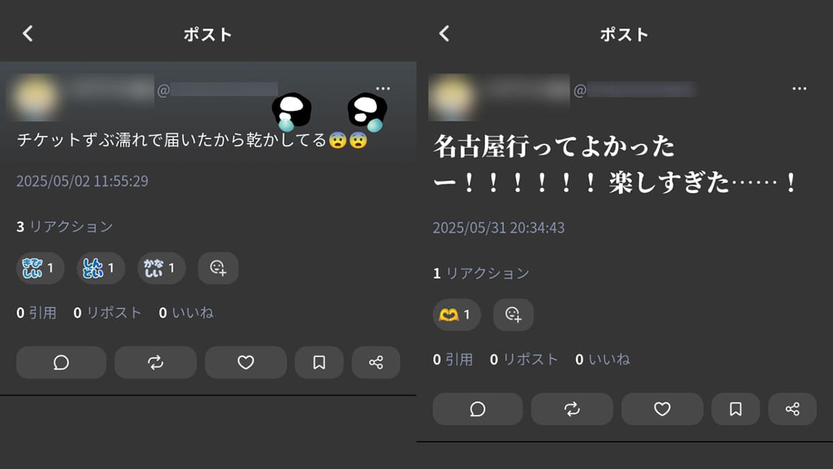 お気に入りの機能とその活用法1