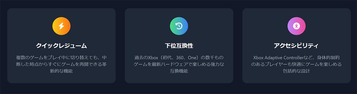 その他の魅力1
