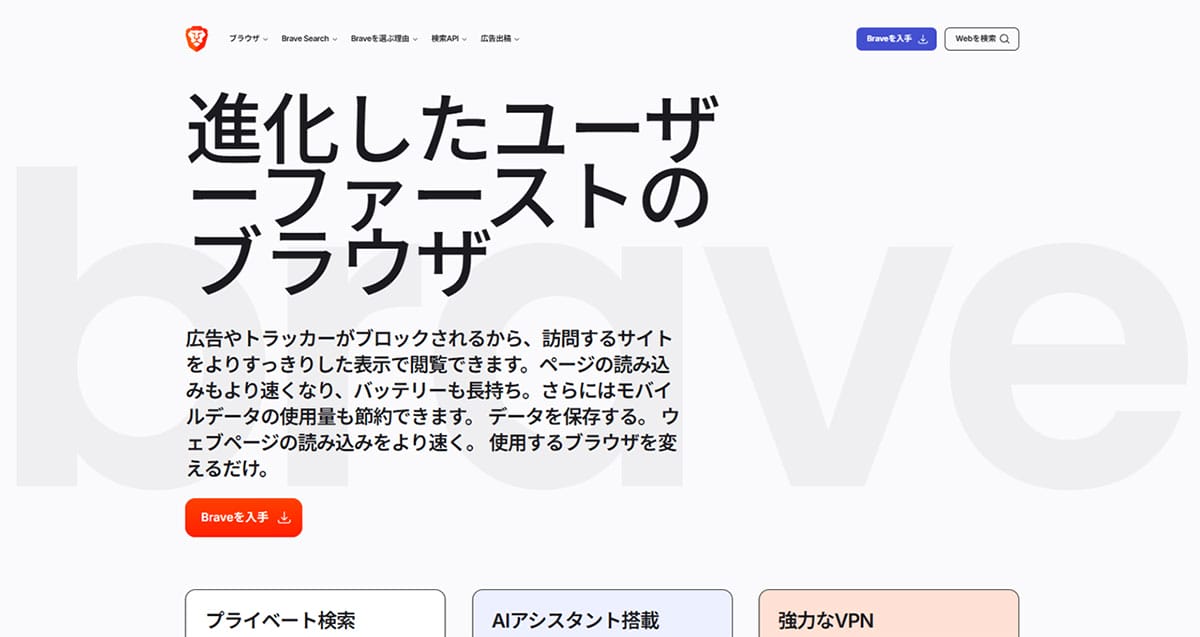 Brave1