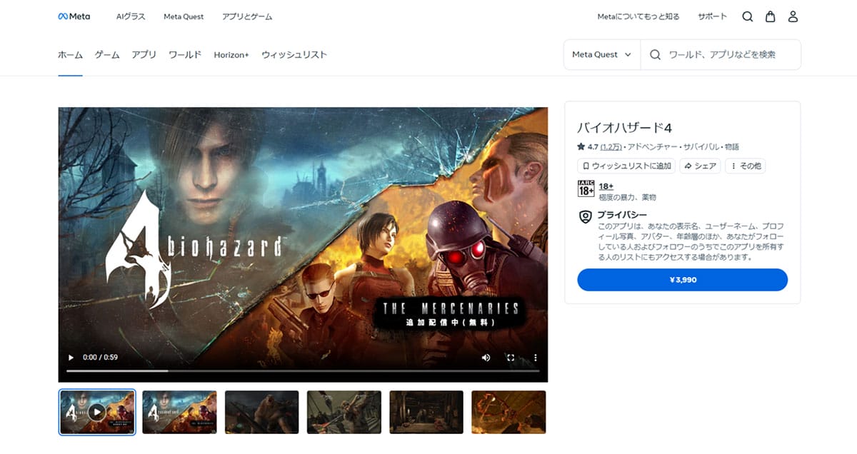 キラーコンテンツ不足1