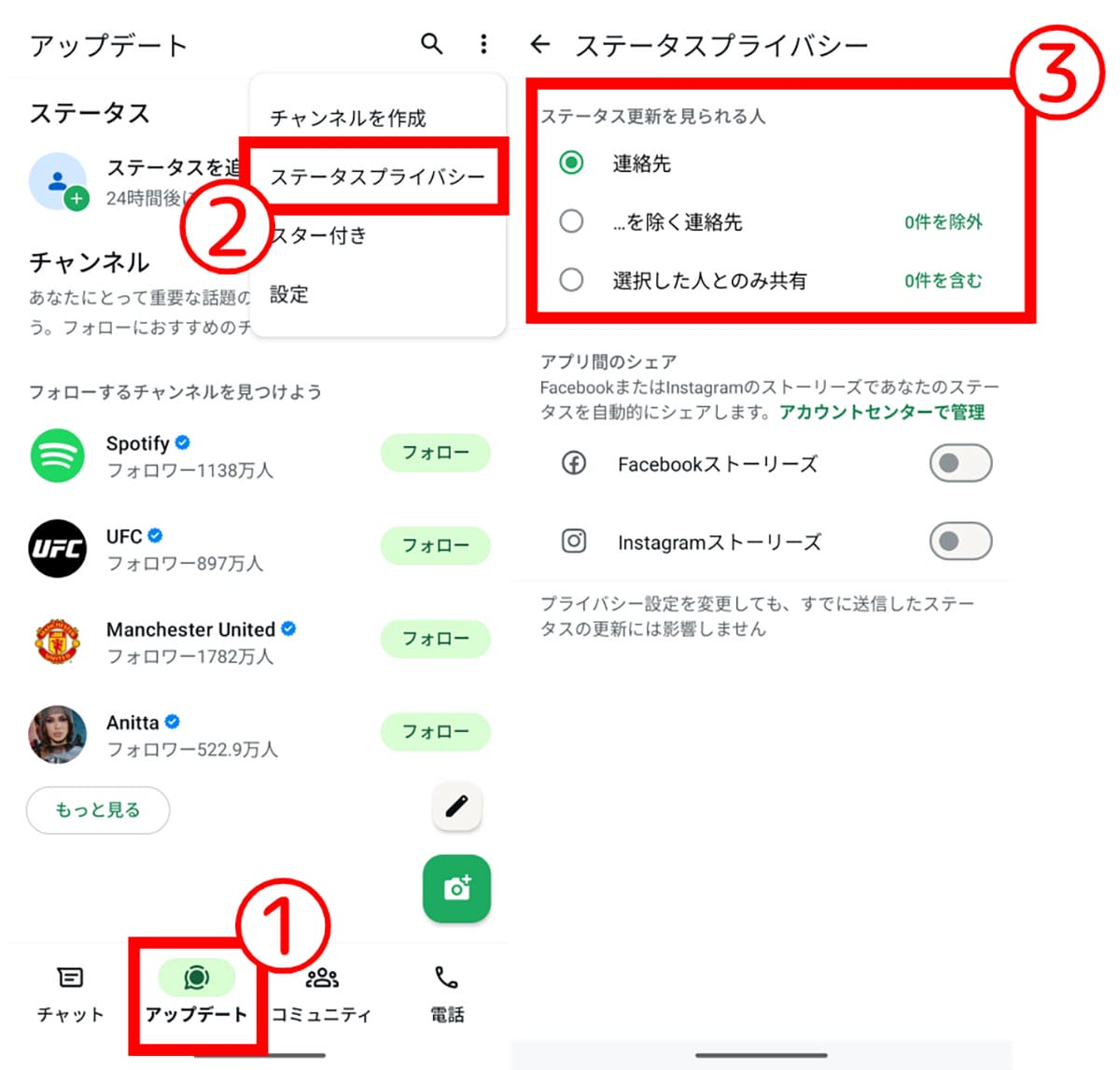 表示範囲の設定1