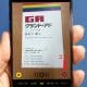 手書き不要！名刺の電話番号やメルアドはiPhoneのカメラで読み込めば一発でテキスト化できる