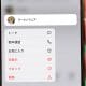 LINEで友だちとケンカしたときは「削除」「ブロック」「非表示」のどれが正解!?