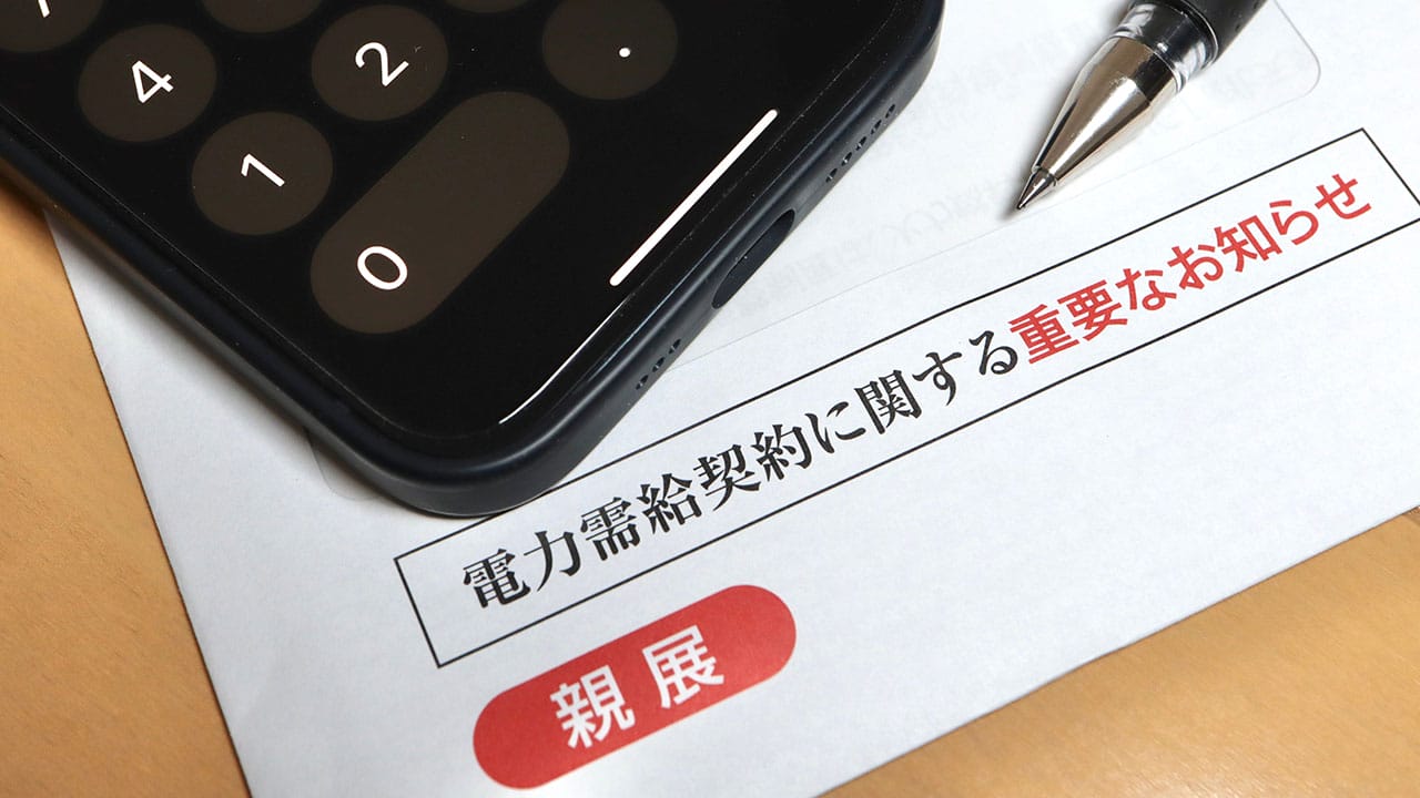 新電力を選ぶ基準は価格だけじゃない!信頼性・実績が選択の決め手にの画像1