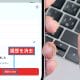 iPhoneの動作が重いときキャッシュクリアする手順 − Safari、LINE、Xなどアプリごとに解説