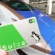 今さら聞けない！新幹線には普通の通勤・通学定期券で乗れるの？乗れないの？