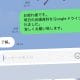 “了解。”はもうNG？ Z世代が感じる“マルハラ”と世代間ギャップ